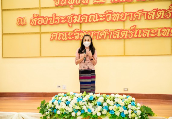 ภาพกิจกรรม  คณะวิทยาศาสตร์และเทคโนโลยี จัดงานมุทิตาจิตผู้เกษียณอายุราชการคณะวิทยาศาสตร์และเทคโนโลยี (มัณฑนา วันทา สดุดี)