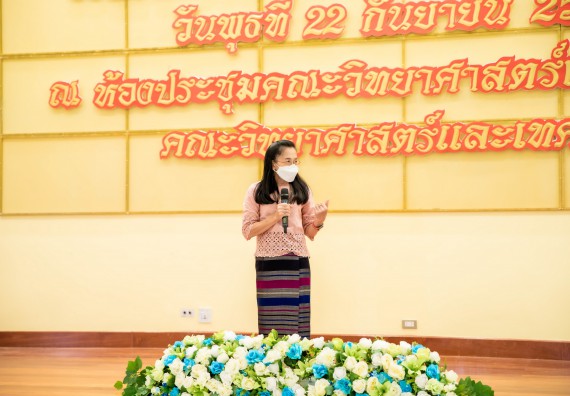 ภาพกิจกรรม  คณะวิทยาศาสตร์และเทคโนโลยี จัดงานมุทิตาจิตผู้เกษียณอายุราชการคณะวิทยาศาสตร์และเทคโนโลยี (มัณฑนา วันทา สดุดี)