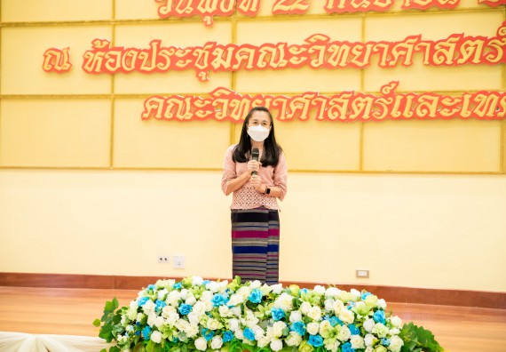 ภาพกิจกรรม  คณะวิทยาศาสตร์และเทคโนโลยี จัดงานมุทิตาจิตผู้เกษียณอายุราชการคณะวิทยาศาสตร์และเทคโนโลยี (มัณฑนา วันทา สดุดี)