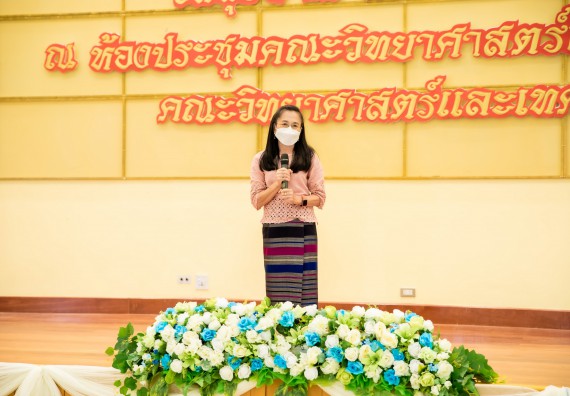 ภาพกิจกรรม  คณะวิทยาศาสตร์และเทคโนโลยี จัดงานมุทิตาจิตผู้เกษียณอายุราชการคณะวิทยาศาสตร์และเทคโนโลยี (มัณฑนา วันทา สดุดี)