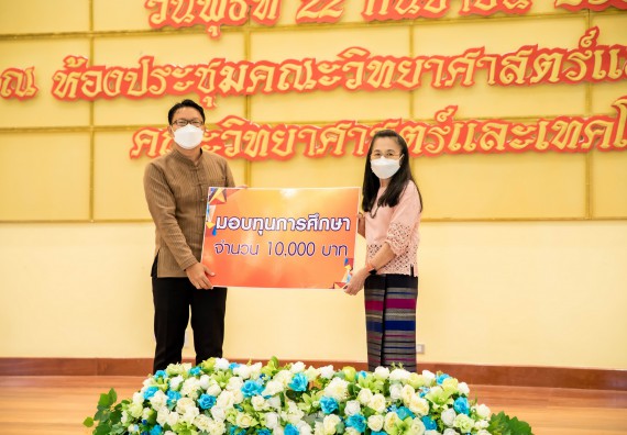 ภาพกิจกรรม  คณะวิทยาศาสตร์และเทคโนโลยี จัดงานมุทิตาจิตผู้เกษียณอายุราชการคณะวิทยาศาสตร์และเทคโนโลยี (มัณฑนา วันทา สดุดี)