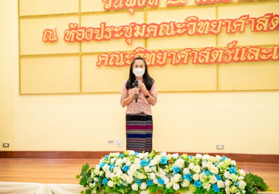 ภาพกิจกรรม  คณะวิทยาศาสตร์และเทคโนโลยี จัดงานมุทิตาจิตผู้เกษียณอายุราชการคณะวิทยาศาสตร์และเทคโนโลยี (มัณฑนา วันทา สดุดี)