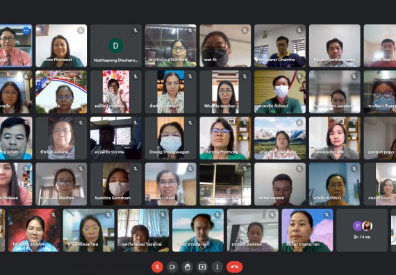 ภาพกิจกรรม คณะวิทยาศาสตร์และเทคโนโลยี จัดประชุมเครือข่ายทางวิชาการของโรงเรียนมัธยมศึกษาในจังหวัดกำแพงเพชร ครั้งที่ 1/2564