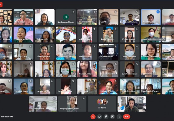 ภาพกิจกรรม คณะวิทยาศาสตร์และเทคโนโลยี จัดประชุมเครือข่ายทางวิชาการของโรงเรียนมัธยมศึกษาในจังหวัดกำแพงเพชร ครั้งที่ 1/2564