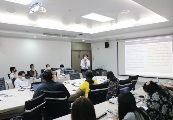 คณบดีคณะวิทยาศาสตร์และเทคโนโลยี จัดการบรรยาย เรื่อง การพัฒนาผลงานวิชาการเพื่อขอตำแหน่งวิชาการในระดับที่สูงขึ้น