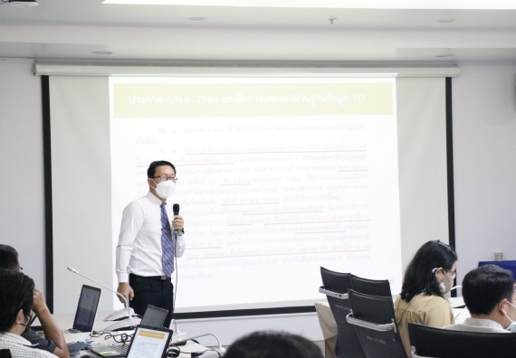 คณบดีคณะวิทยาศาสตร์และเทคโนโลยี จัดการบรรยาย เรื่อง การพัฒนาผลงานวิชาการเพื่อขอตำแหน่งวิชาการในระดับที่สูงขึ้น