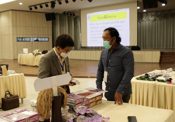 ภาพกิจกรรม คณะวิทยาศาสตร์และเทคโนโลยี เข้าร่วมกิจกรรมอบรมเชิงปฏิบัติการการเขียนข้อเสนอโครงการ เพื่อต่อยอดและถ่ายทอดเทคโนโลยีร่วมกับชุมชน