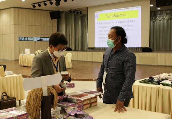 ภาพกิจกรรม คณะวิทยาศาสตร์และเทคโนโลยี เข้าร่วมกิจกรรมอบรมเชิงปฏิบัติการการเขียนข้อเสนอโครงการ เพื่อต่อยอดและถ่ายทอดเทคโนโลยีร่วมกับชุมชน