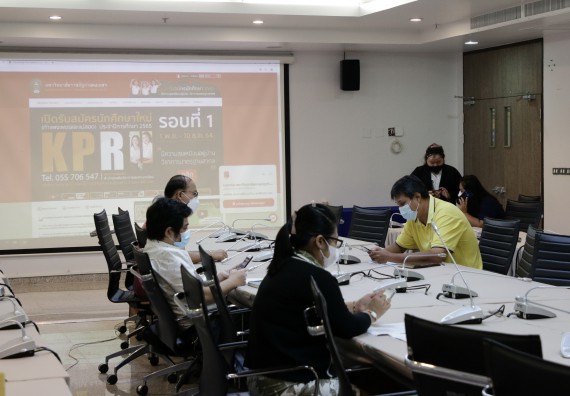 ภาพกิจกรรม  คณะวิทยาศาสตร์และเทคโนโลยี จัดประชุมการต่อสัญญาจ้างพนักงานมหาวิทยาลัยสายวิชาการ