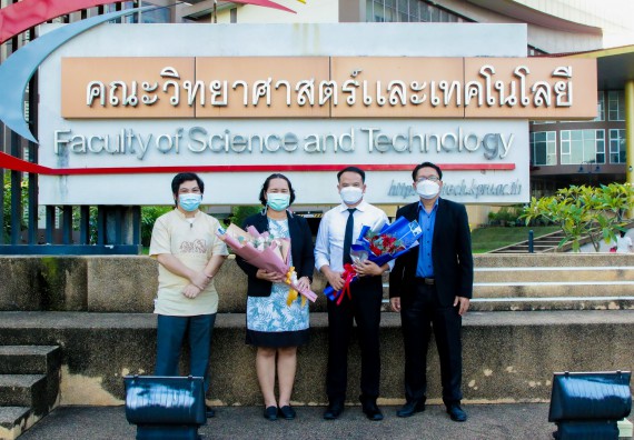 คณะวิทยาศาสตร์และเทคโนโลยี ขอแสดงความยินดีกับบุคลากรในคณะวิทยาศาสตร์และเทคโนโลยี