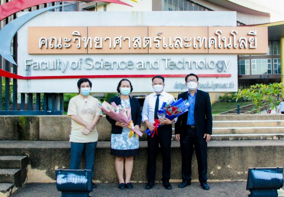 คณะวิทยาศาสตร์และเทคโนโลยี ขอแสดงความยินดีกับบุคลากรในคณะวิทยาศาสตร์และเทคโนโลยี