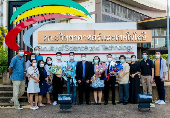 คณะวิทยาศาสตร์และเทคโนโลยี ขอแสดงความยินดีกับบุคลากรในคณะวิทยาศาสตร์และเทคโนโลยี