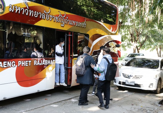 ภาพกิจกรรม คณะวิทยาศาสตร์และเทคโนโลยี จัดค่ายวิทยาศาสตร์สัญจรโรงเรียนนาบ่อคำวิทยาคม