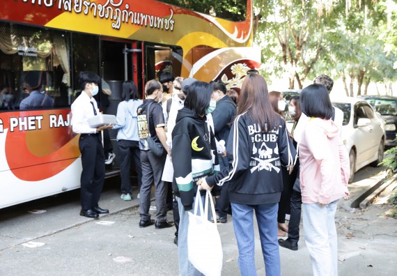 ภาพกิจกรรม คณะวิทยาศาสตร์และเทคโนโลยี จัดค่ายวิทยาศาสตร์สัญจรโรงเรียนนาบ่อคำวิทยาคม