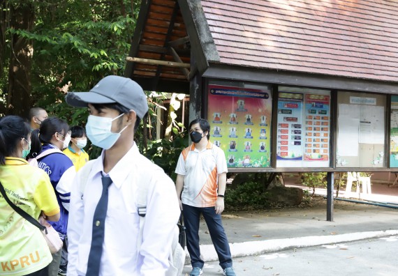 ภาพกิจกรรม คณะวิทยาศาสตร์และเทคโนโลยี จัดค่ายวิทยาศาสตร์สัญจรโรงเรียนนาบ่อคำวิทยาคม