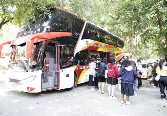 ภาพกิจกรรม คณะวิทยาศาสตร์และเทคโนโลยี จัดค่ายวิทยาศาสตร์สัญจรโรงเรียนนาบ่อคำวิทยาคม
