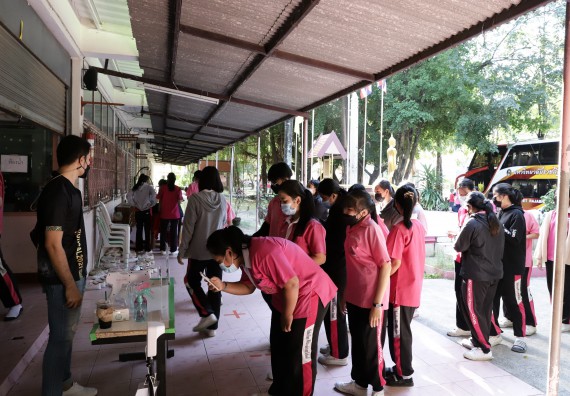 ภาพกิจกรรม คณะวิทยาศาสตร์และเทคโนโลยี จัดค่ายวิทยาศาสตร์สัญจรโรงเรียนนาบ่อคำวิทยาคม