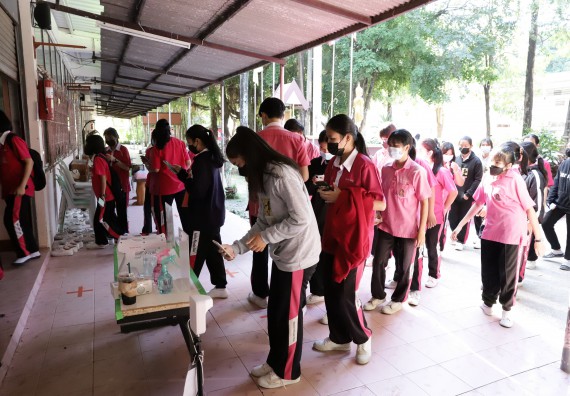 ภาพกิจกรรม คณะวิทยาศาสตร์และเทคโนโลยี จัดค่ายวิทยาศาสตร์สัญจรโรงเรียนนาบ่อคำวิทยาคม