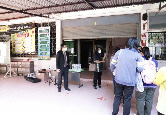 ภาพกิจกรรม คณะวิทยาศาสตร์และเทคโนโลยี จัดค่ายวิทยาศาสตร์สัญจรโรงเรียนนาบ่อคำวิทยาคม