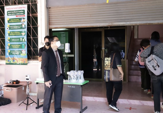 ภาพกิจกรรม คณะวิทยาศาสตร์และเทคโนโลยี จัดค่ายวิทยาศาสตร์สัญจรโรงเรียนนาบ่อคำวิทยาคม