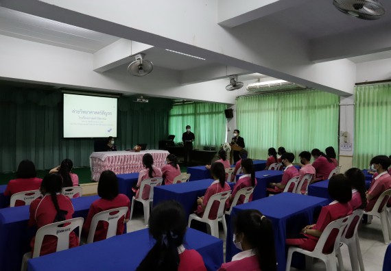 ภาพกิจกรรม คณะวิทยาศาสตร์และเทคโนโลยี จัดค่ายวิทยาศาสตร์สัญจรโรงเรียนนาบ่อคำวิทยาคม