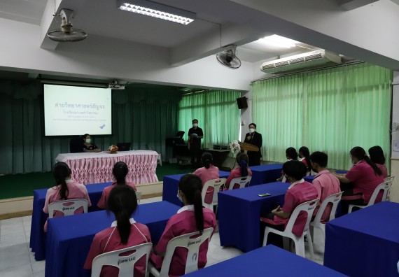 ภาพกิจกรรม คณะวิทยาศาสตร์และเทคโนโลยี จัดค่ายวิทยาศาสตร์สัญจรโรงเรียนนาบ่อคำวิทยาคม