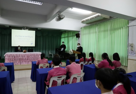 ภาพกิจกรรม คณะวิทยาศาสตร์และเทคโนโลยี จัดค่ายวิทยาศาสตร์สัญจรโรงเรียนนาบ่อคำวิทยาคม