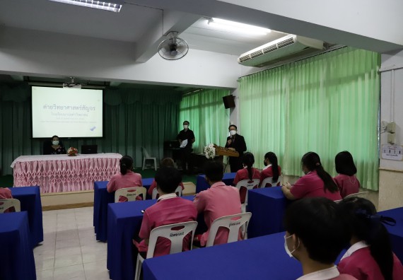 ภาพกิจกรรม คณะวิทยาศาสตร์และเทคโนโลยี จัดค่ายวิทยาศาสตร์สัญจรโรงเรียนนาบ่อคำวิทยาคม