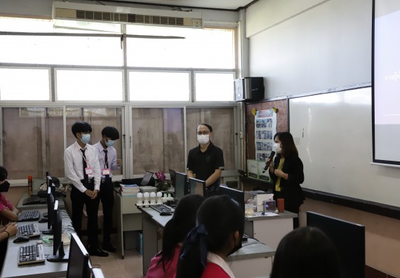 ภาพกิจกรรม คณะวิทยาศาสตร์และเทคโนโลยี จัดค่ายวิทยาศาสตร์สัญจรโรงเรียนนาบ่อคำวิทยาคม