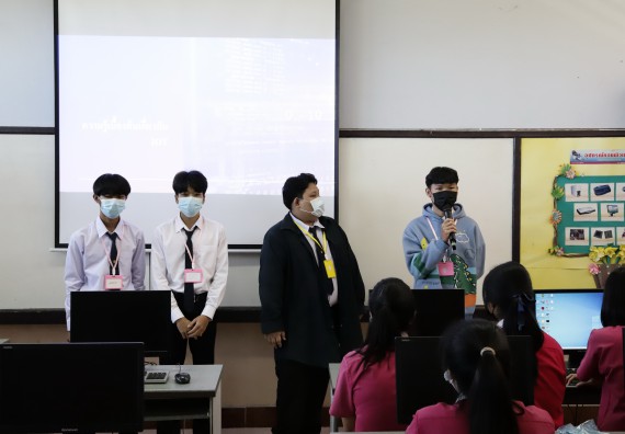 ภาพกิจกรรม คณะวิทยาศาสตร์และเทคโนโลยี จัดค่ายวิทยาศาสตร์สัญจรโรงเรียนนาบ่อคำวิทยาคม