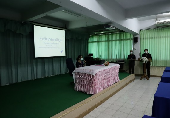 ภาพกิจกรรม คณะวิทยาศาสตร์และเทคโนโลยี จัดค่ายวิทยาศาสตร์สัญจรโรงเรียนนาบ่อคำวิทยาคม