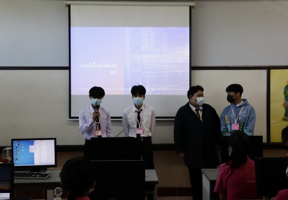 ภาพกิจกรรม คณะวิทยาศาสตร์และเทคโนโลยี จัดค่ายวิทยาศาสตร์สัญจรโรงเรียนนาบ่อคำวิทยาคม