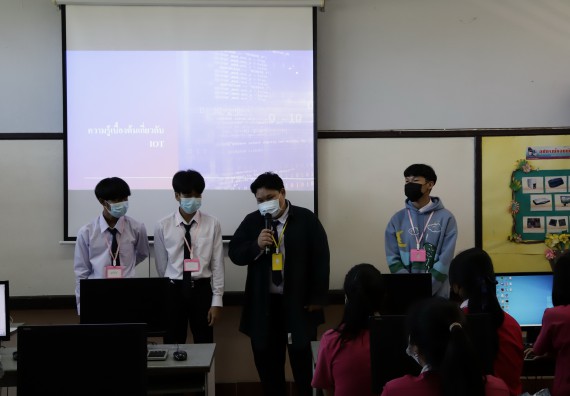 ภาพกิจกรรม คณะวิทยาศาสตร์และเทคโนโลยี จัดค่ายวิทยาศาสตร์สัญจรโรงเรียนนาบ่อคำวิทยาคม