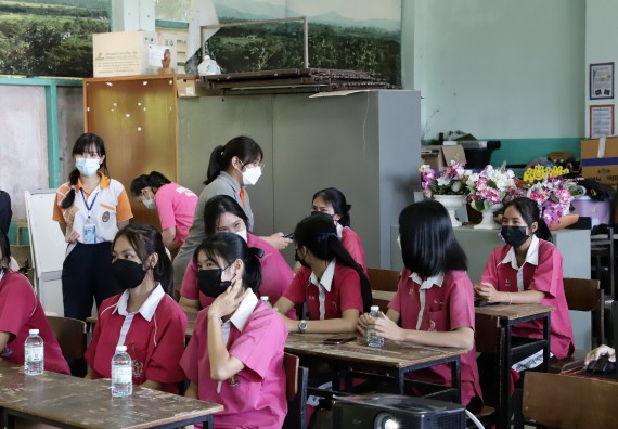 ภาพกิจกรรม คณะวิทยาศาสตร์และเทคโนโลยี จัดค่ายวิทยาศาสตร์สัญจรโรงเรียนนาบ่อคำวิทยาคม