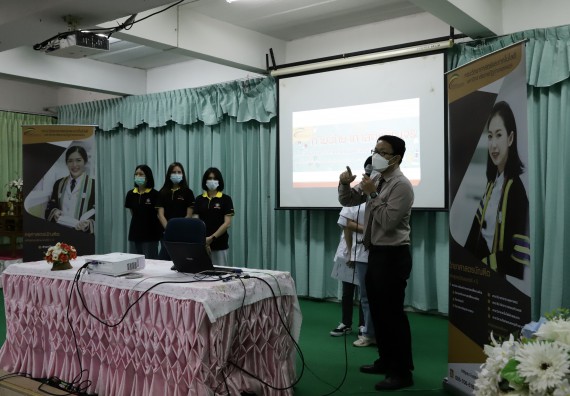 ภาพกิจกรรม คณะวิทยาศาสตร์และเทคโนโลยี จัดค่ายวิทยาศาสตร์สัญจรโรงเรียนนาบ่อคำวิทยาคม