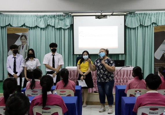 ภาพกิจกรรม คณะวิทยาศาสตร์และเทคโนโลยี จัดค่ายวิทยาศาสตร์สัญจรโรงเรียนนาบ่อคำวิทยาคม