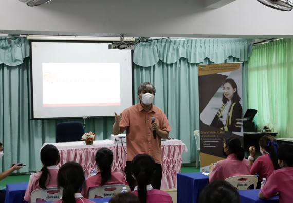 ภาพกิจกรรม คณะวิทยาศาสตร์และเทคโนโลยี จัดค่ายวิทยาศาสตร์สัญจรโรงเรียนนาบ่อคำวิทยาคม