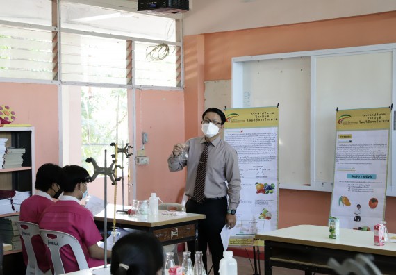 ภาพกิจกรรม คณะวิทยาศาสตร์และเทคโนโลยี จัดค่ายวิทยาศาสตร์สัญจรโรงเรียนนาบ่อคำวิทยาคม