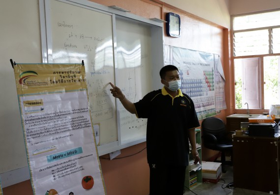 ภาพกิจกรรม คณะวิทยาศาสตร์และเทคโนโลยี จัดค่ายวิทยาศาสตร์สัญจรโรงเรียนนาบ่อคำวิทยาคม