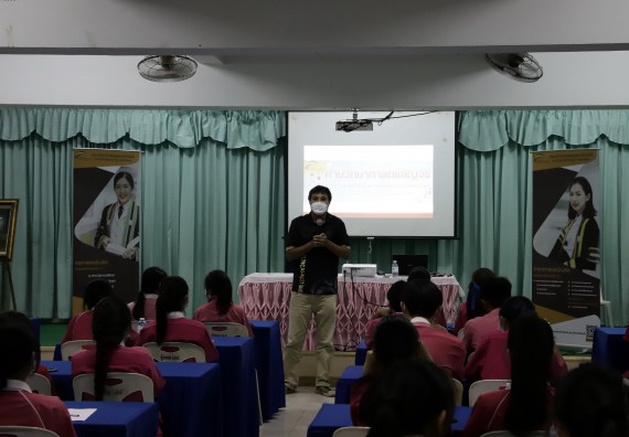 ภาพกิจกรรม คณะวิทยาศาสตร์และเทคโนโลยี จัดค่ายวิทยาศาสตร์สัญจรโรงเรียนนาบ่อคำวิทยาคม