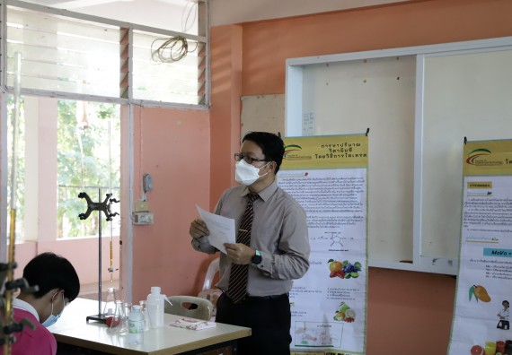 ภาพกิจกรรม คณะวิทยาศาสตร์และเทคโนโลยี จัดค่ายวิทยาศาสตร์สัญจรโรงเรียนนาบ่อคำวิทยาคม