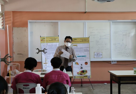 ภาพกิจกรรม คณะวิทยาศาสตร์และเทคโนโลยี จัดค่ายวิทยาศาสตร์สัญจรโรงเรียนนาบ่อคำวิทยาคม