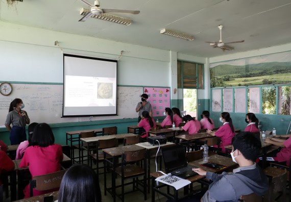 ภาพกิจกรรม คณะวิทยาศาสตร์และเทคโนโลยี จัดค่ายวิทยาศาสตร์สัญจรโรงเรียนนาบ่อคำวิทยาคม