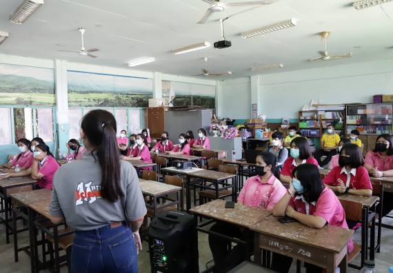 ภาพกิจกรรม คณะวิทยาศาสตร์และเทคโนโลยี จัดค่ายวิทยาศาสตร์สัญจรโรงเรียนนาบ่อคำวิทยาคม