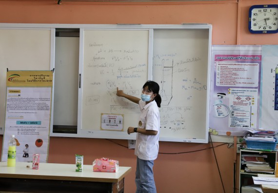 ภาพกิจกรรม คณะวิทยาศาสตร์และเทคโนโลยี จัดค่ายวิทยาศาสตร์สัญจรโรงเรียนนาบ่อคำวิทยาคม