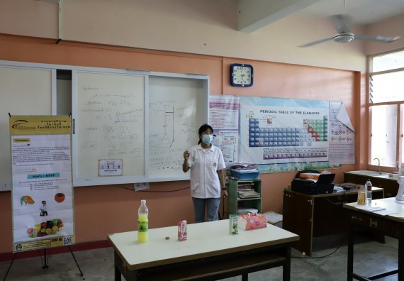 ภาพกิจกรรม คณะวิทยาศาสตร์และเทคโนโลยี จัดค่ายวิทยาศาสตร์สัญจรโรงเรียนนาบ่อคำวิทยาคม