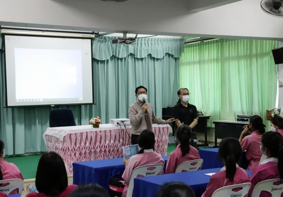 ภาพกิจกรรม คณะวิทยาศาสตร์และเทคโนโลยี จัดค่ายวิทยาศาสตร์สัญจรโรงเรียนนาบ่อคำวิทยาคม