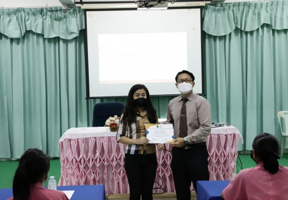 ภาพกิจกรรม คณะวิทยาศาสตร์และเทคโนโลยี จัดค่ายวิทยาศาสตร์สัญจรโรงเรียนนาบ่อคำวิทยาคม