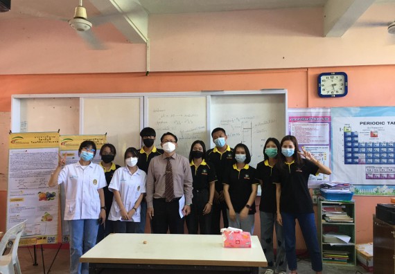 ภาพกิจกรรม คณะวิทยาศาสตร์และเทคโนโลยี จัดค่ายวิทยาศาสตร์สัญจรโรงเรียนนาบ่อคำวิทยาคม