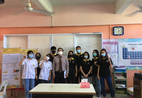 ภาพกิจกรรม คณะวิทยาศาสตร์และเทคโนโลยี จัดค่ายวิทยาศาสตร์สัญจรโรงเรียนนาบ่อคำวิทยาคม